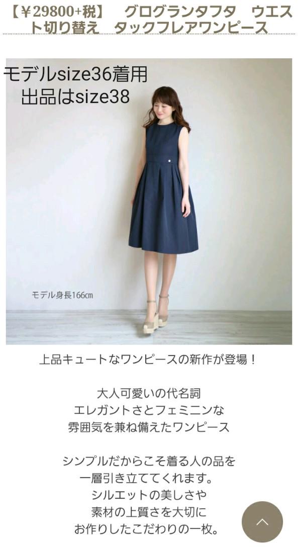 SALEHOT jolie mignon 日本製 ブラック 秋冬ロングワンピース 黒ワンピース xXNoR-m22220210593 超激得安い