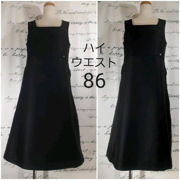 SALEHOT jolie mignon 日本製 ブラック 秋冬ロングワンピース 黒ワンピース xXNoR-m22220210593 超激得安い