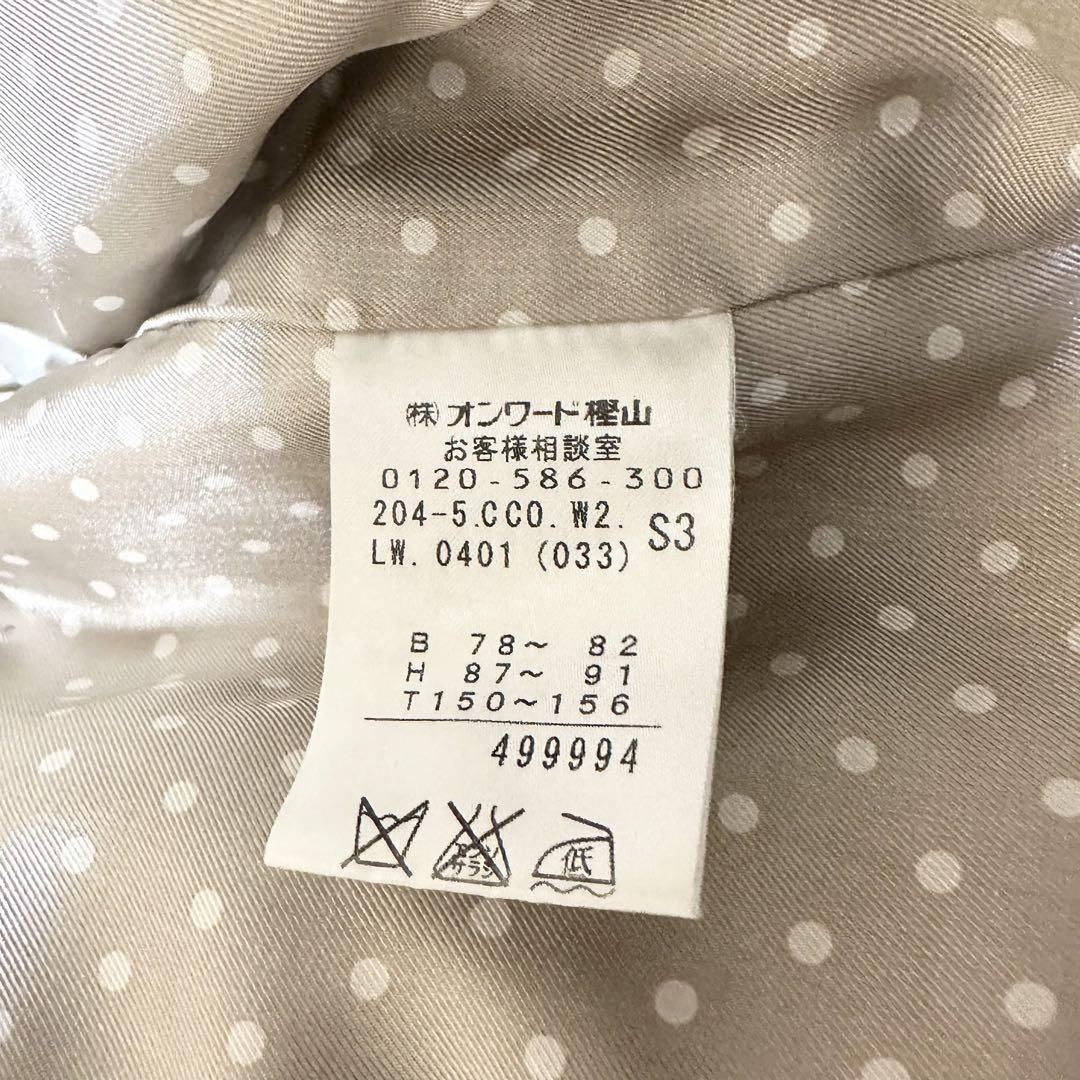 【新品タグ付】組曲　ロングコート　アンゴラ　羊毛　フォックスファー　ベルテッド