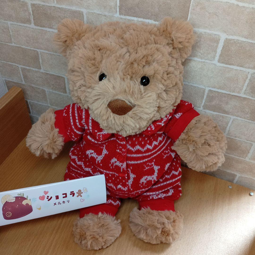 ジェリーキャット　　パジャマ　熊　クマ　クリスマス　ぬいぐるみ