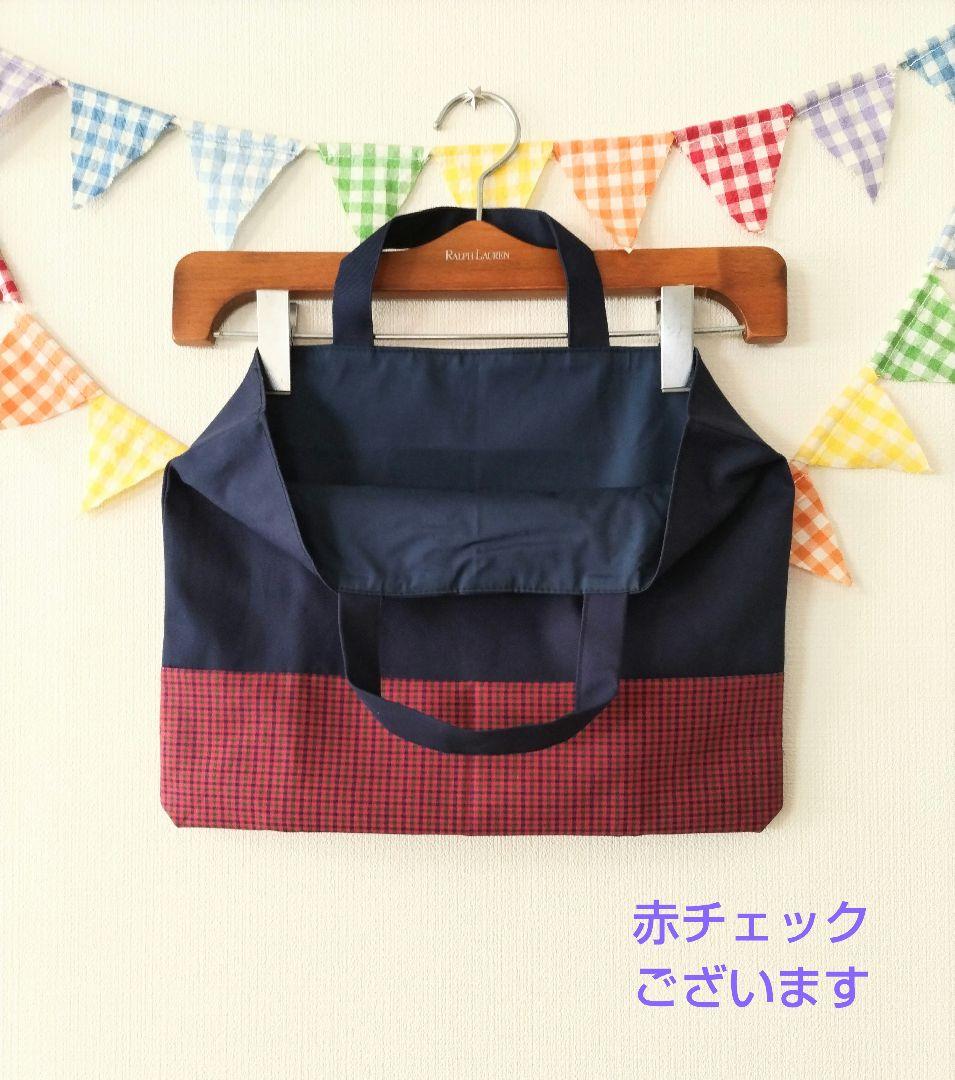 *専用です*レッスンバッグ緑チェック　6点