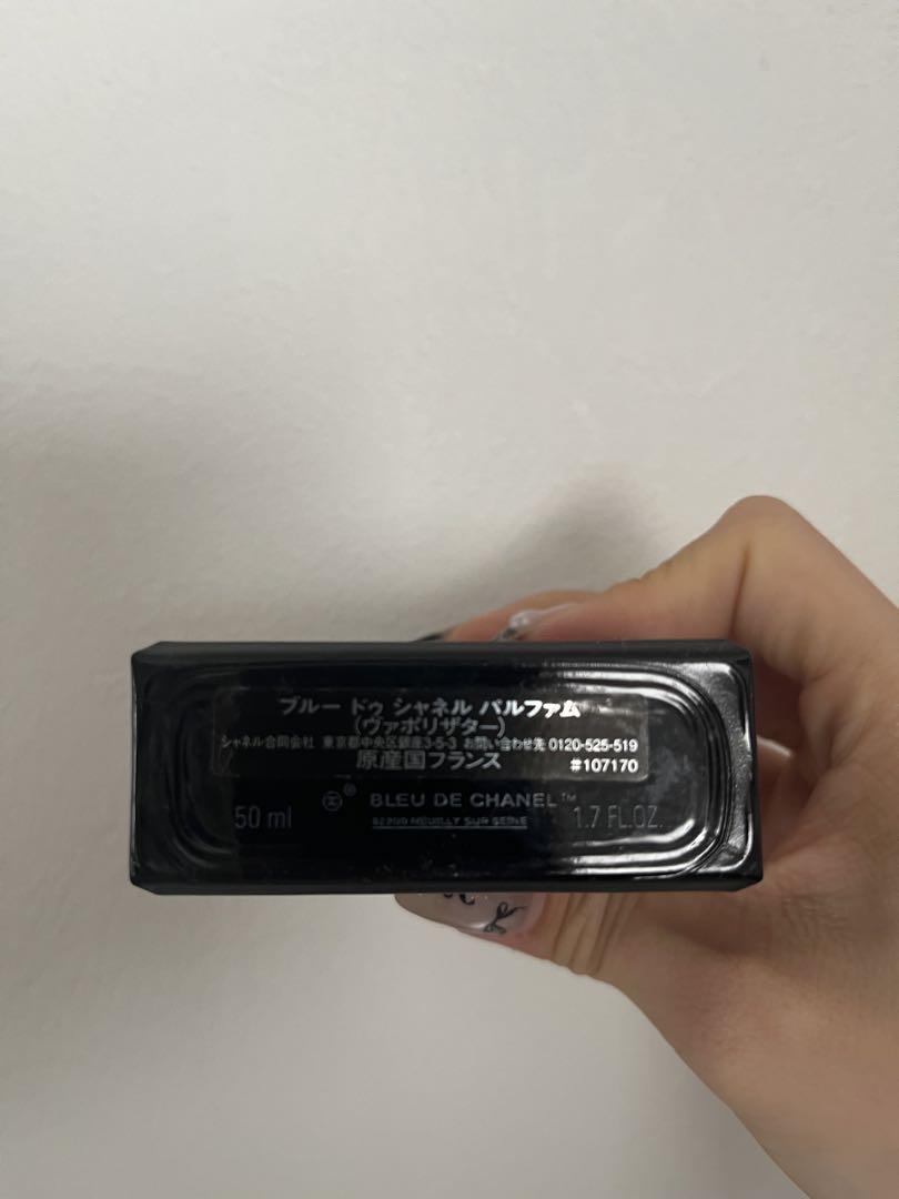 BLEU DE CHANEL パルファム 50ml