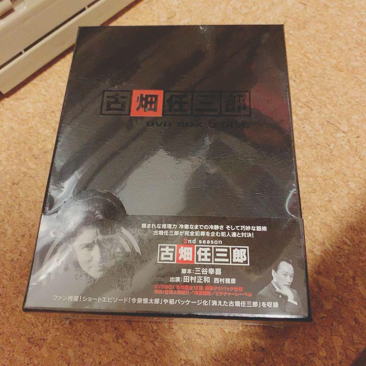 古畑任三郎 2nd Season Dvd Box 5枚組 Www Metalroofingcenter Com