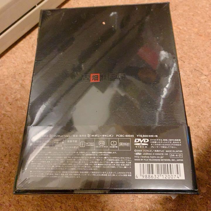 古畑任三郎 2nd Season Dvd Box 5枚組 Www Metalroofingcenter Com