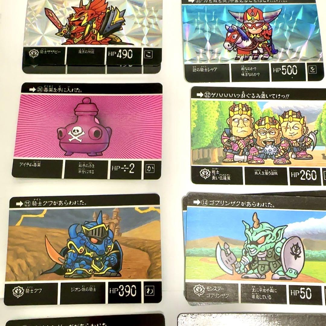ム*ギ様 SDガンダム外伝カードダスクエスト　ラクロアの勇者　まとめ売り