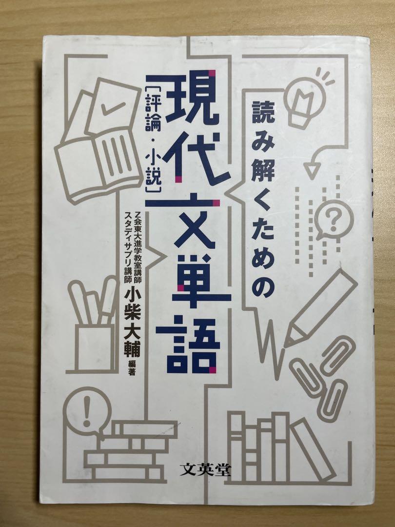 飛行機・艦艇など兵器に関する書籍　45冊　ミリタリーマニア　貴重コレクション 飛行機・艦艇など兵器に関する書籍45冊ミリタリーマニア貴重