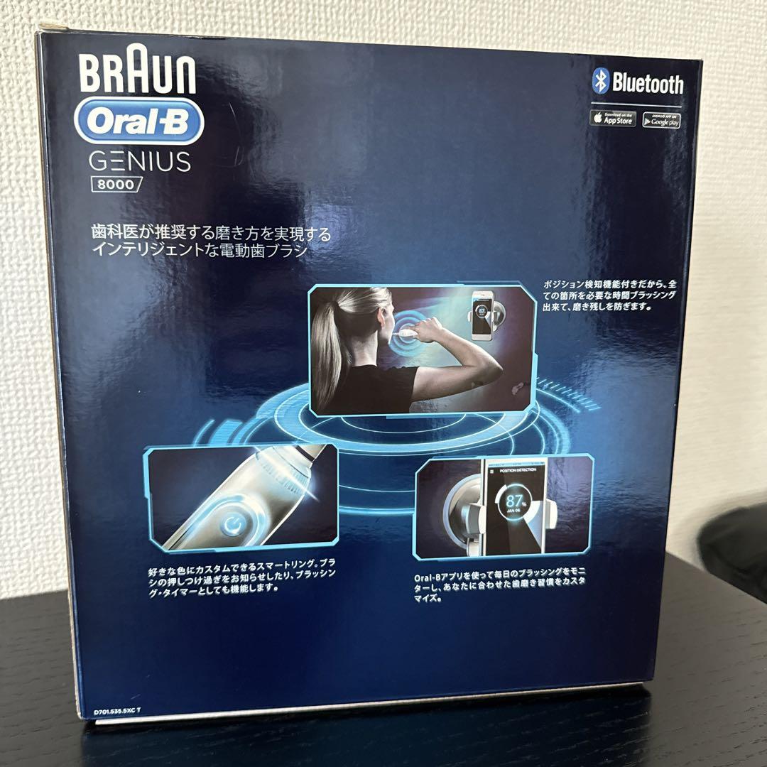 【新品】Oral−B D7015355XCT電動歯ブラシ