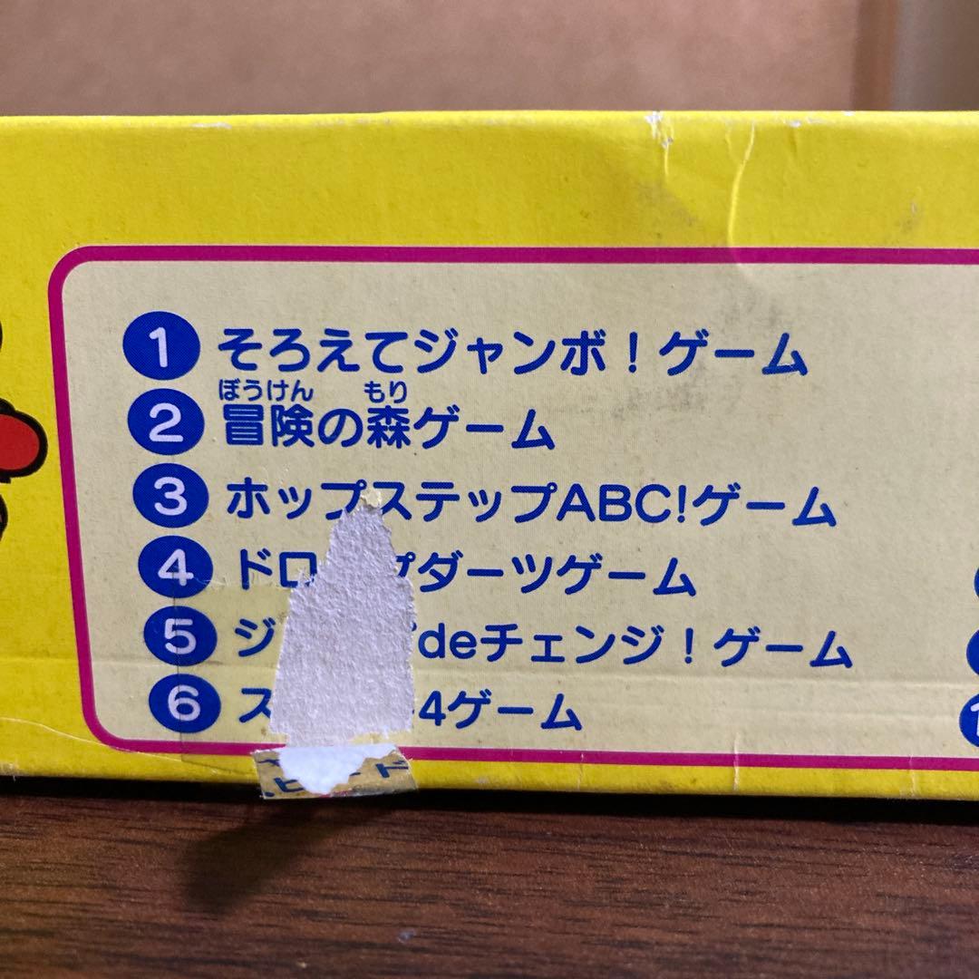 セサミストリート わくわくジャンボゲーム盤