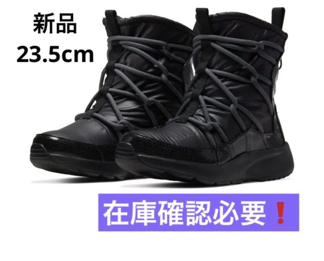NIKE ナイキ ウィメンズ タンジュンハイライズ 新品 在庫確認必要❗️靴