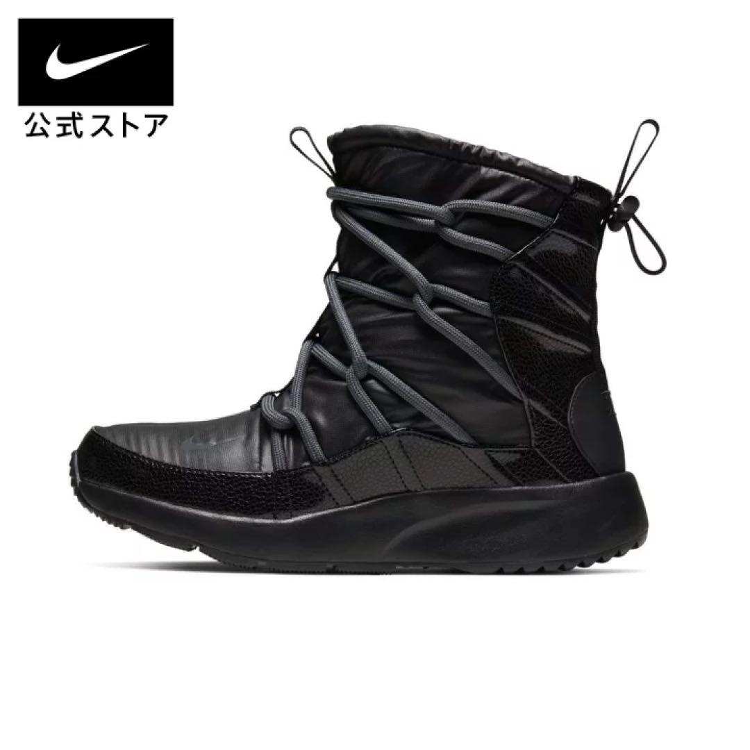 NIKE ナイキ ウィメンズ タンジュンハイライズ 新品 在庫確認必要❗️