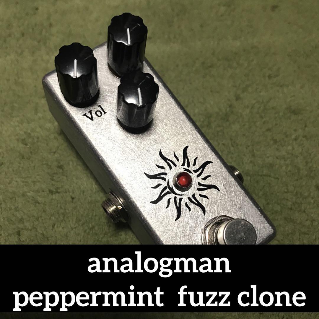 analogman peppermint  fuzz clone