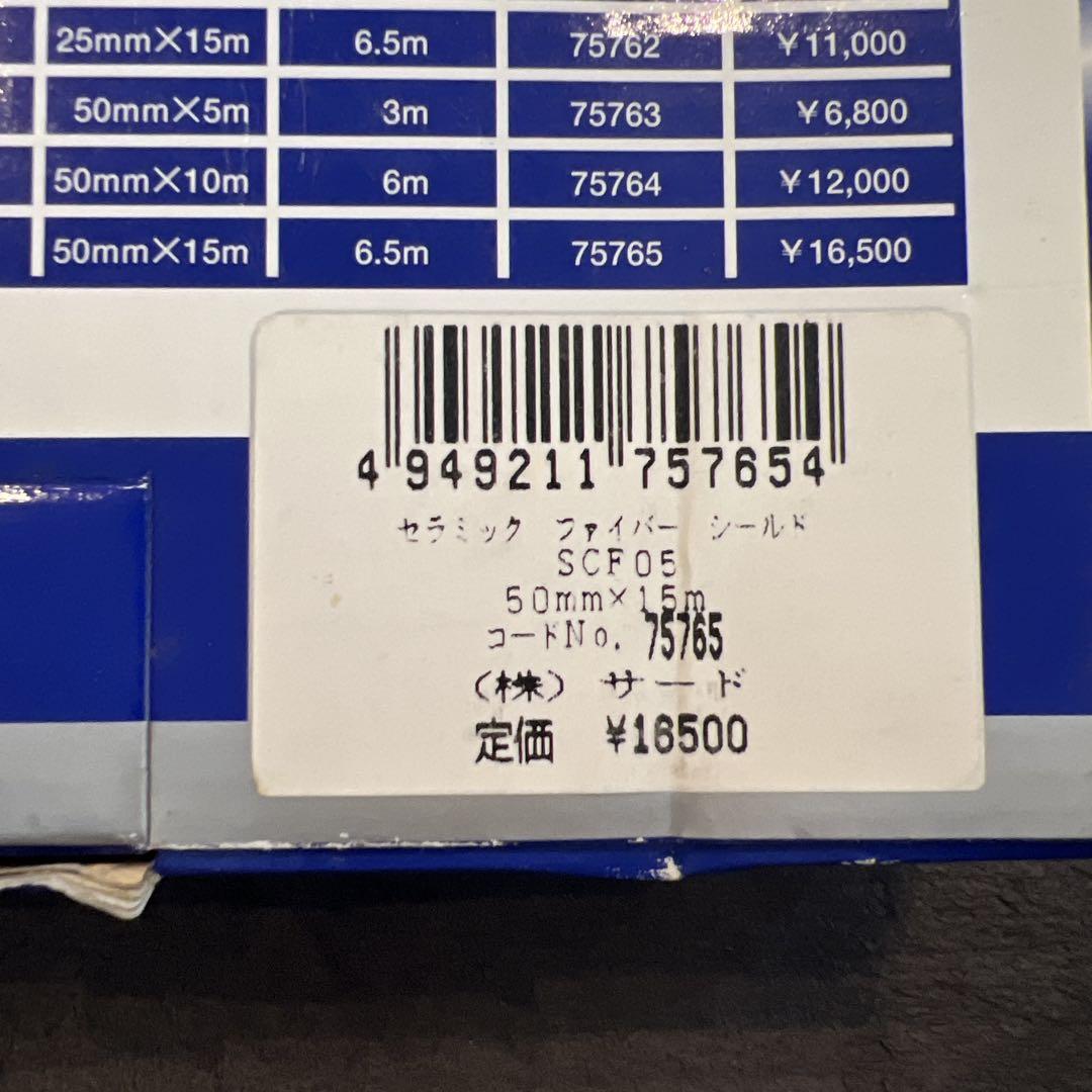 50mm