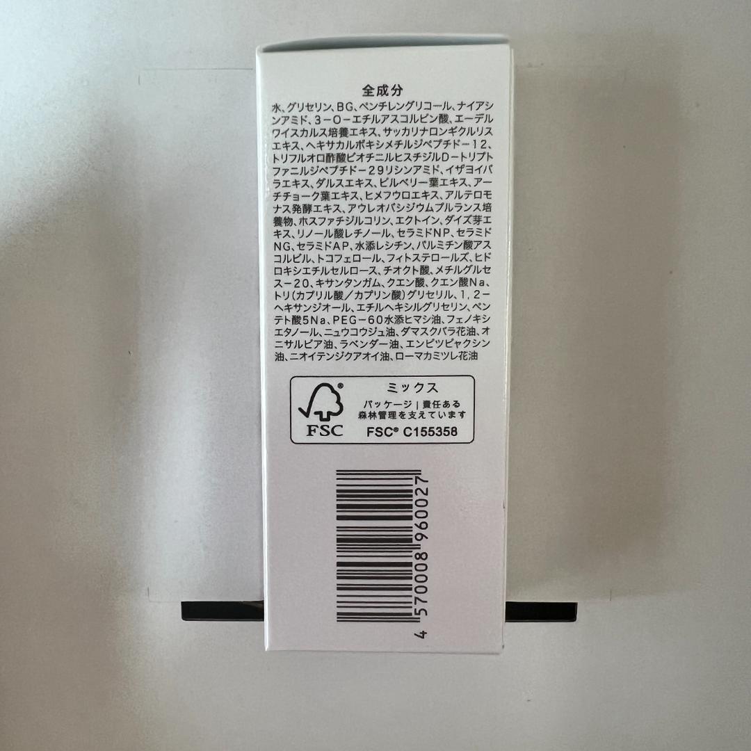 e:CODE THE SERUM ワクチナイザーV　おまけ付き