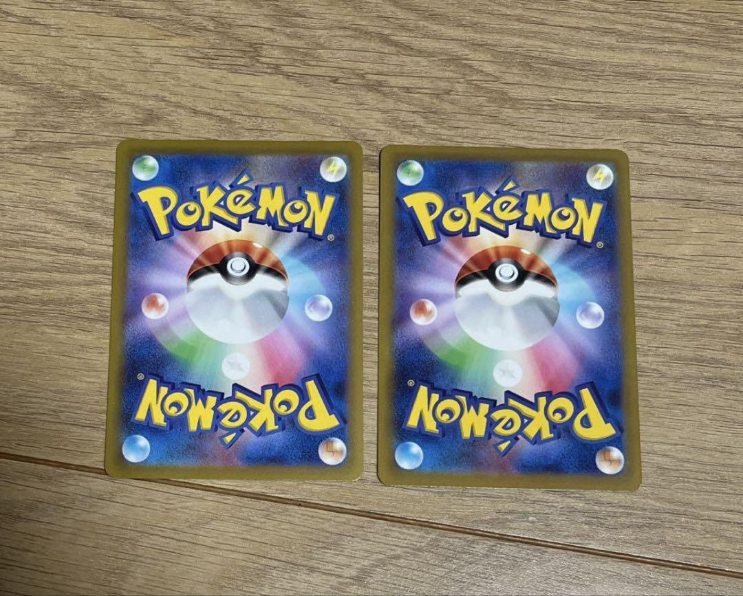【白かけあり】ポケモンカード リザードン　ミュウツー SAR