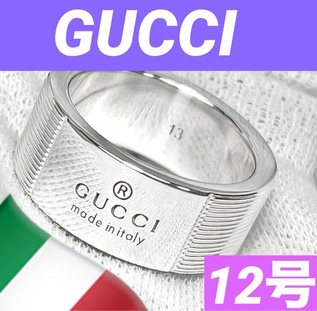 美品　GUCCI 指輪　ロゴリング　12号
