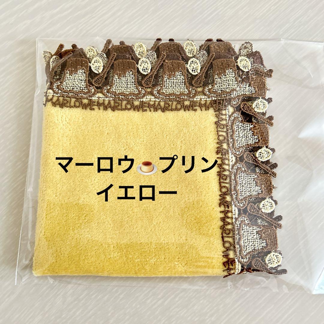 5月25日発売あのマーロウが本気で作った！近沢レース店コラボの