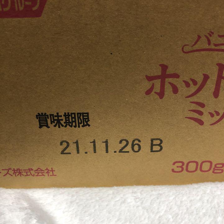 日清ホットケーキミックスバニラ風味300g×40 2ケース KGnTg-m22230539814 低価HOT