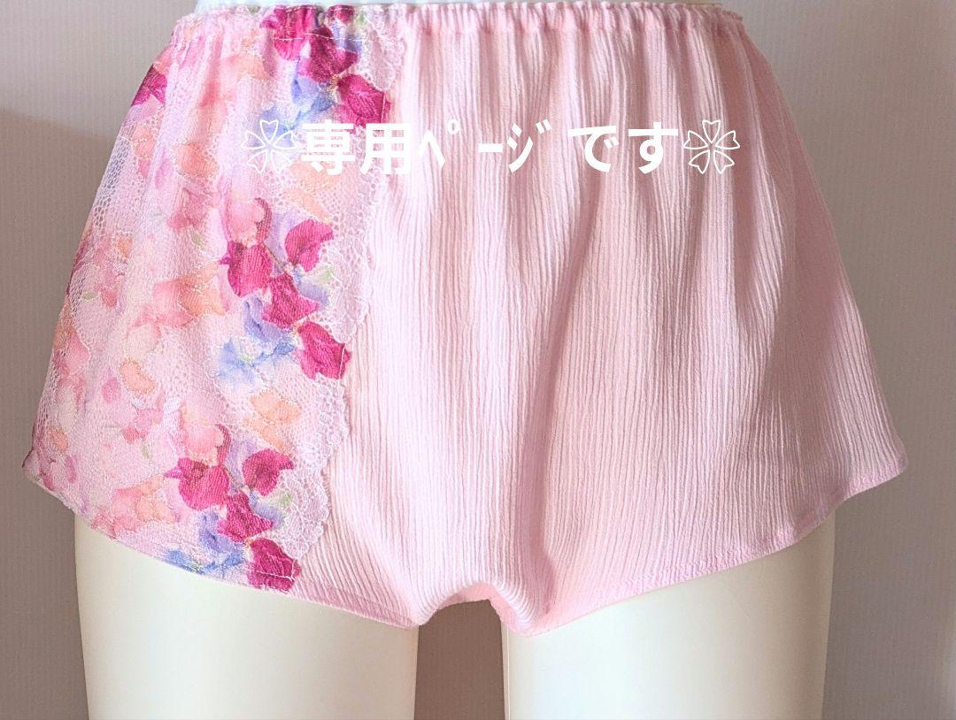 激安！特価品 ❀mai様専用ページです。ふわかるパンツ。ふんてぃ、ふんどし 下着・アンダーウェア