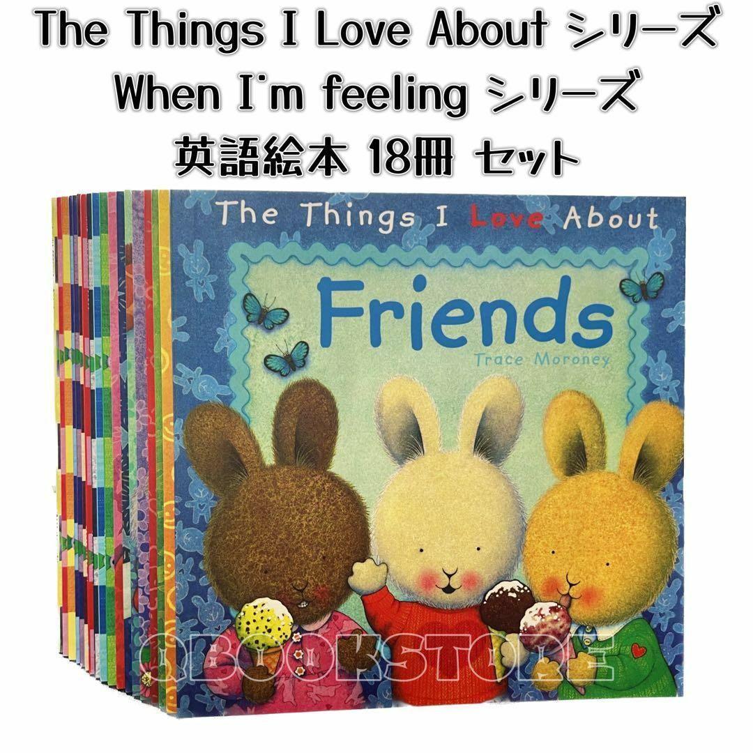 新品未使用☆ 英語絵本 When I’m feeling シリーズ 18冊CD付 大幅値下げ済When I'm feelingシリーズ 英語絵本18冊｜Yahoo