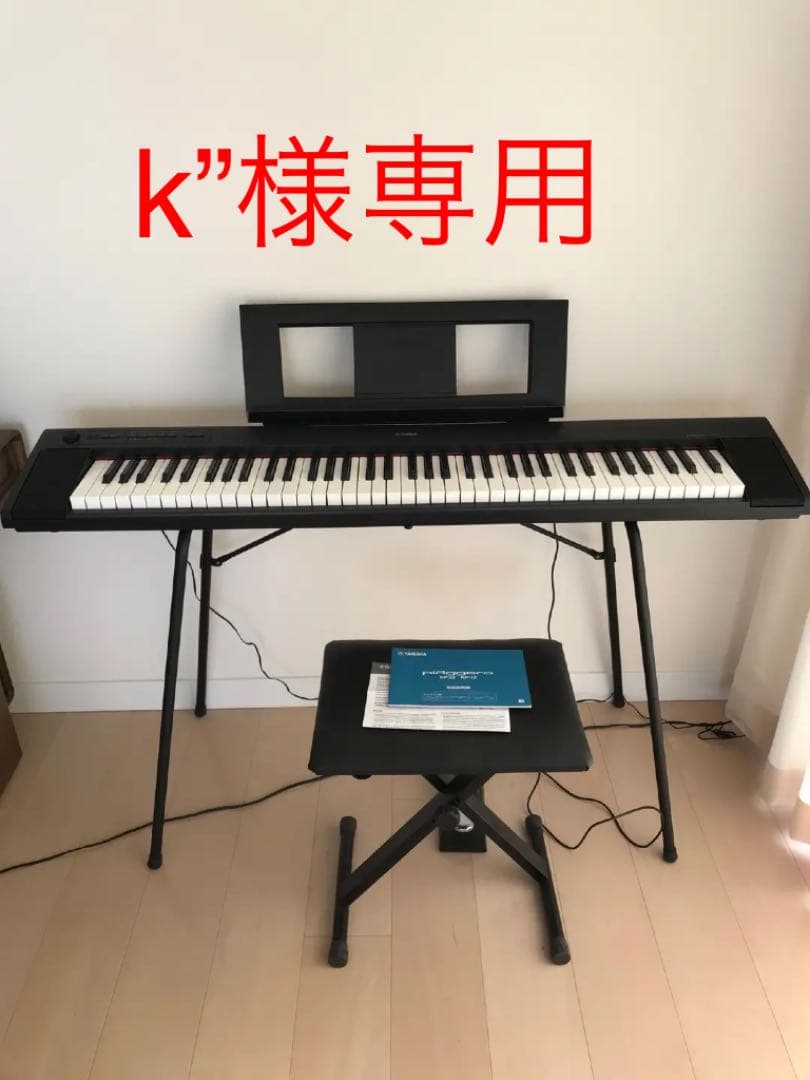 ピアジェーロPiaggero NP-32B、フットペダル、スタンド nddb.gov.np