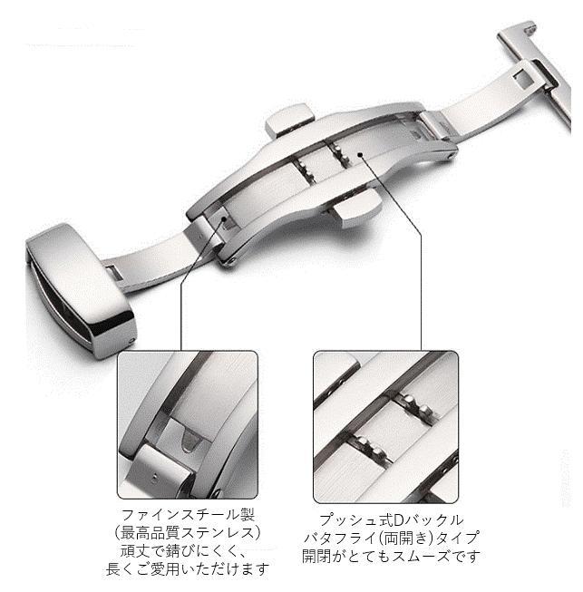 腕時計 ベルト 20mm 黒 ワニ 本革 ロレックス用 互換 クロコ Dバックル