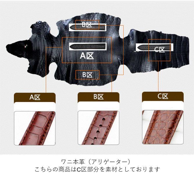 腕時計 ベルト 20mm 黒 ワニ 本革 ロレックス用 互換 クロコ Dバックル