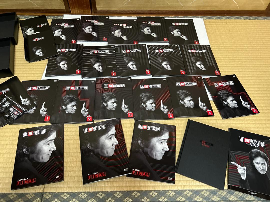 古畑任三郎 DVD-BOX 全5巻セット