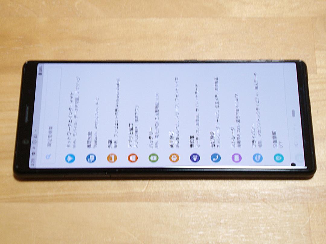傷少XPERIA 5 SO-01M(K)液晶保護ガラス付 SIMロック解除済