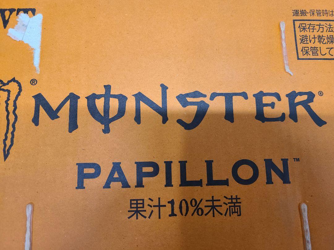 モンスターエナジードリンク パピヨン355ml