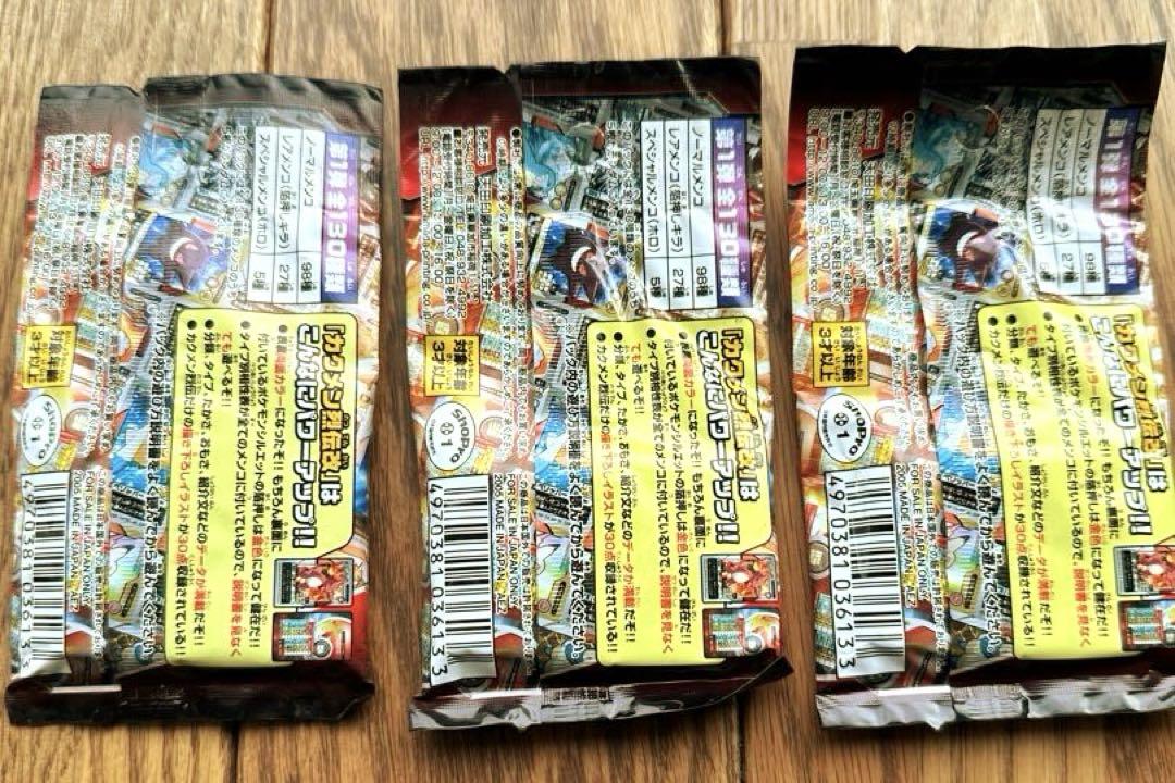 ポケットモンスター カクメン烈伝 改 第1弾 1パック、カクメン烈