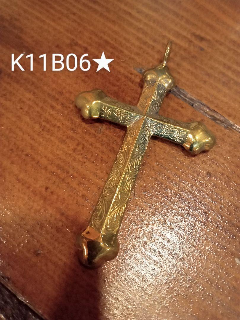 真鍮無垢,全金クロス,十字架クロス,唐草模様,ペンダント,トップ,全金色