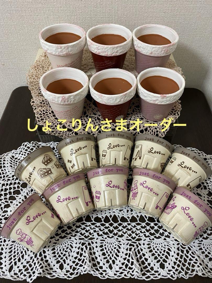 素焼き鉢 素焼きポット 200個 まとめ売り リメイク鉢にも