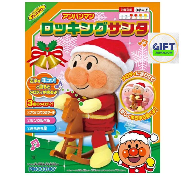 新品未使用 アンパンロッキングサンタ アンパンマン クリスマス サンタ メルカリ 新品未使用 アンパンロッキングサンタ アンパンマン クリスマス サンタ メルカリ