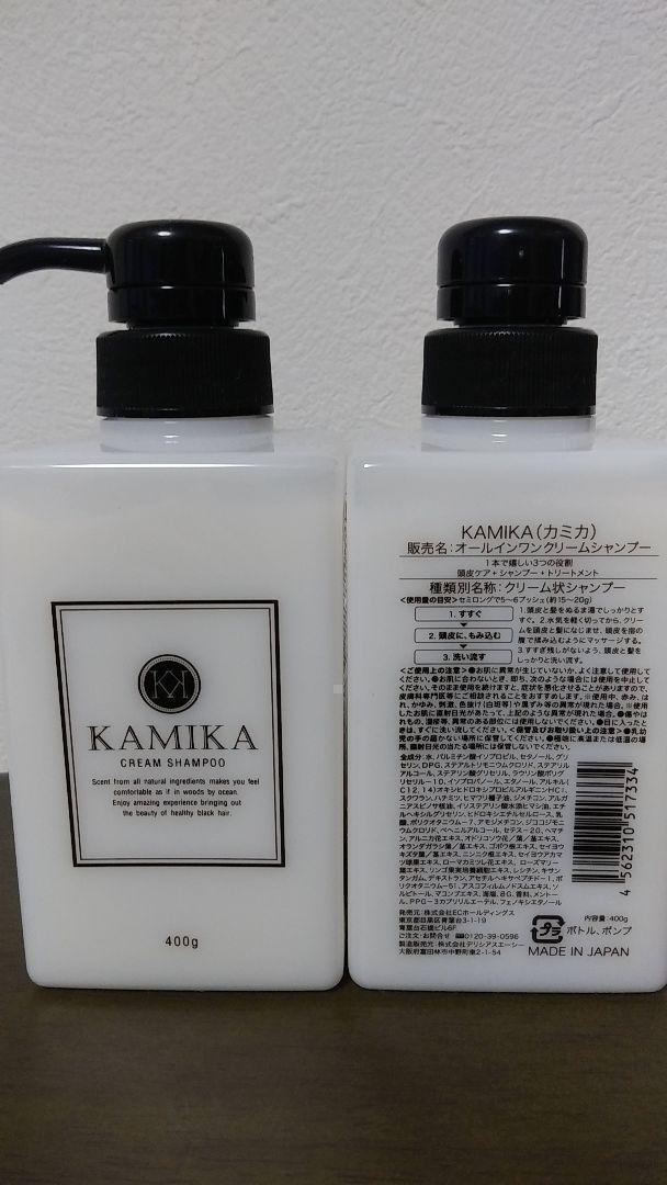 気質アップ】 カミカ 黒髪クリームシャンプー KAMIKA 400g cafe-du