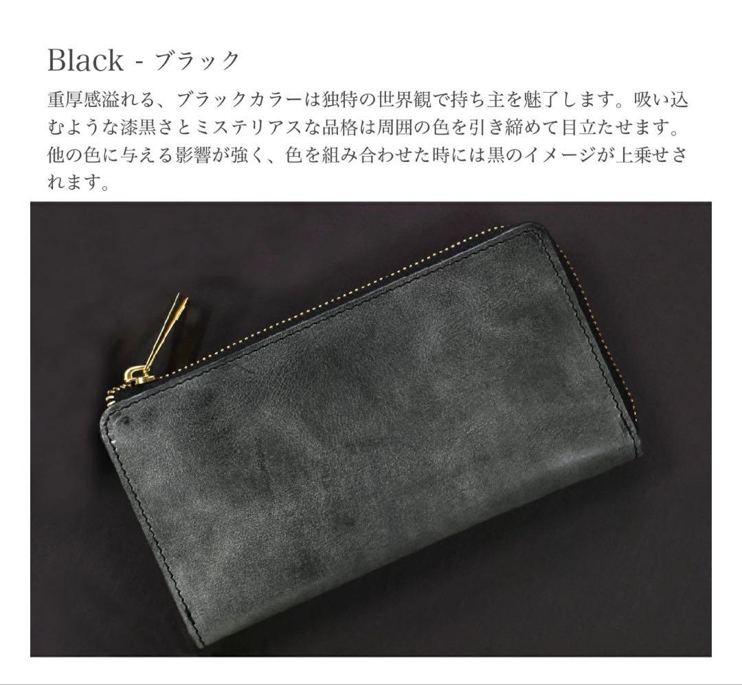 JAPAN FACTORY栃木レザー ホワイトワックス L字ジップ 日本製