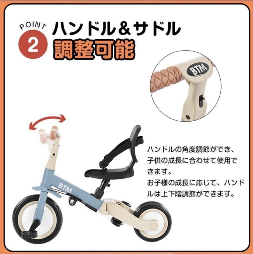三輪車　BTM