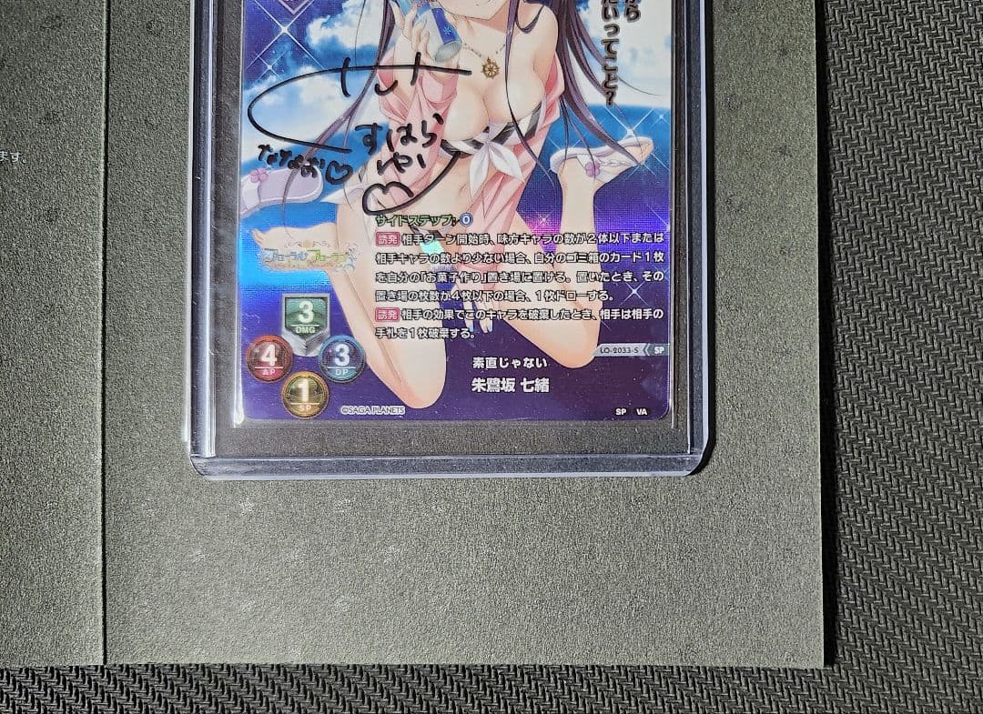 Lycee 朱鷺坂七緒 くすはらゆい 直筆サイン 台紙付き Lycee 朱鷺坂七緒 くすはらゆい 直筆サイン 台紙付き