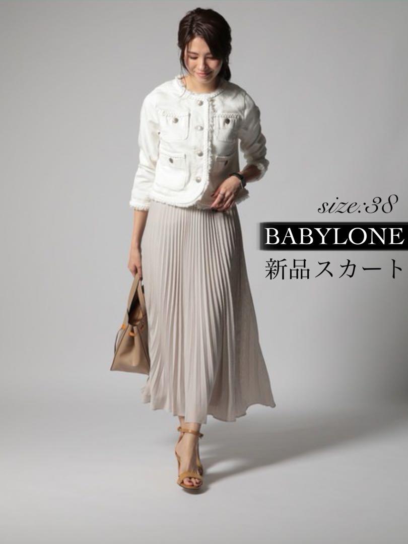 新品未使用 バビロン ウエストゴム ベージュ 清涼 ロングプリーツスカート
