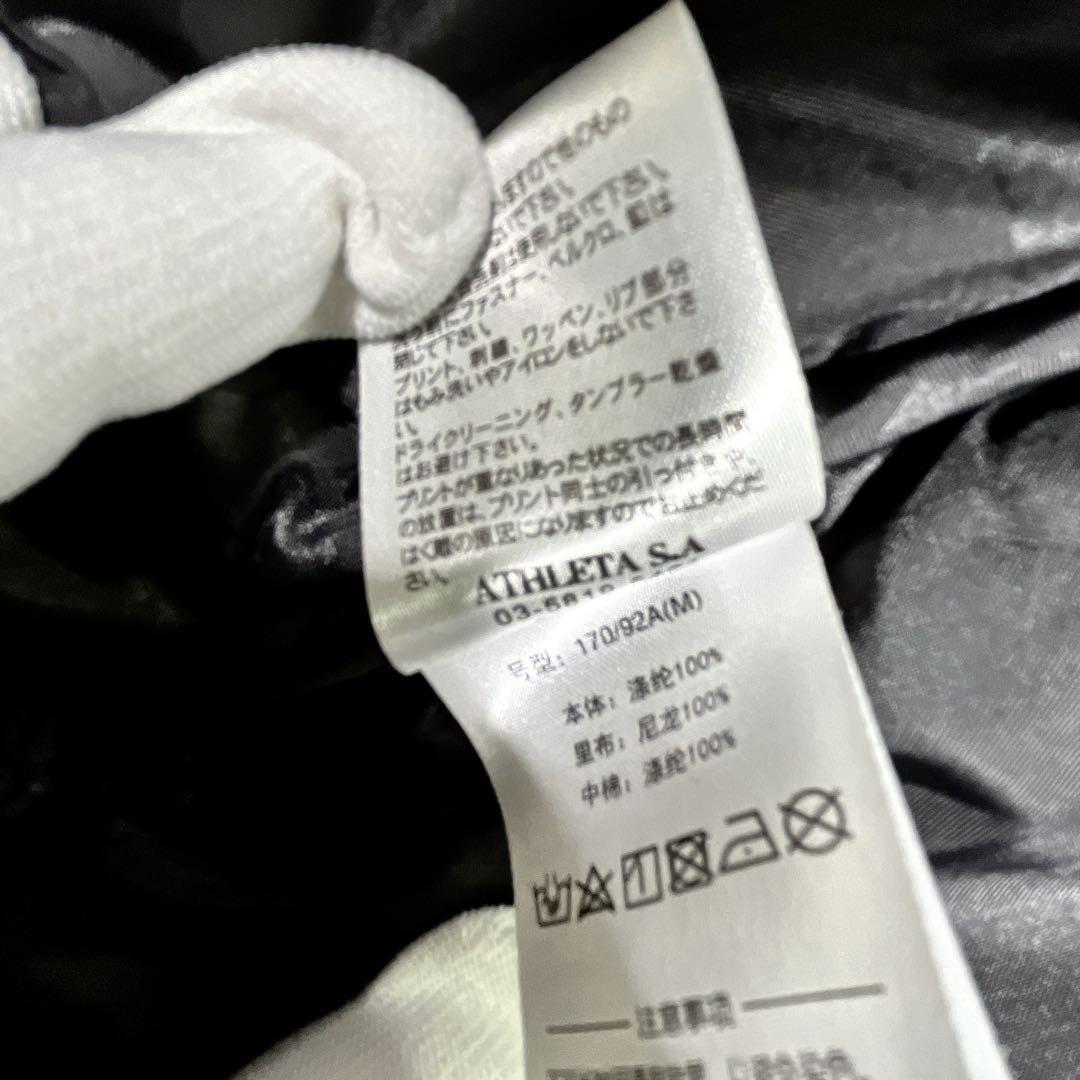ATHLETA アスレタ 黒迷彩柄 ベンチコート Mサイズ 中綿コート
