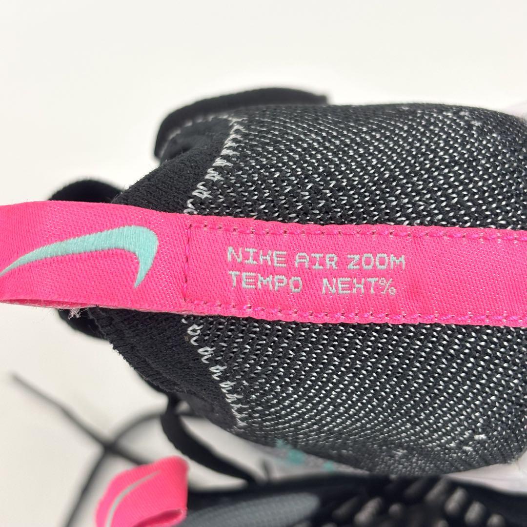 未使用級✨廃盤 NIKE エアーズームテンポネクスト%