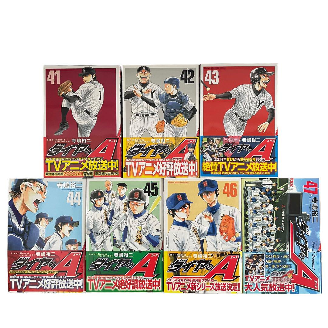 ダイヤのA ダイヤのA actⅡ コミック セット