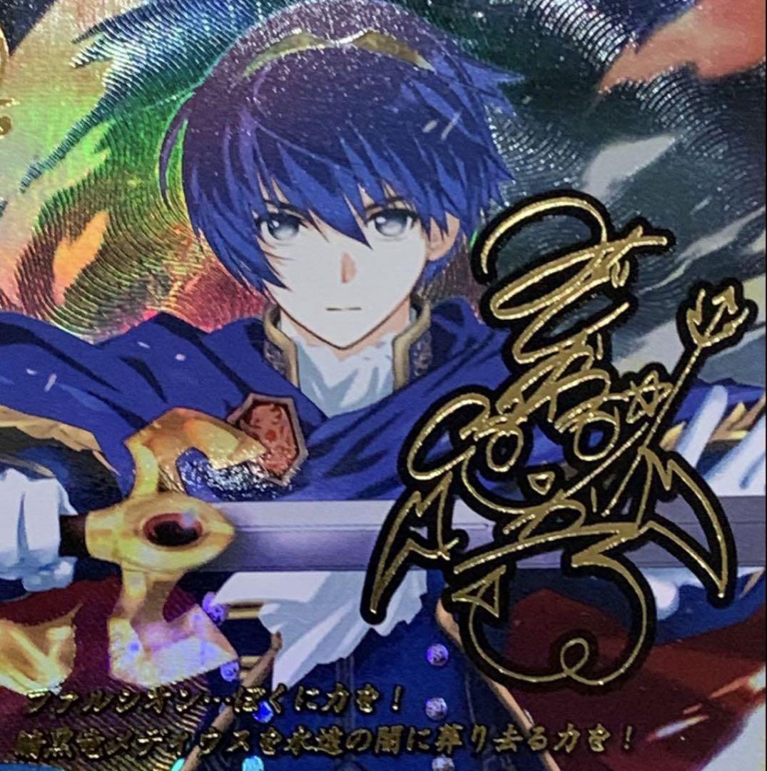 ファイアーエムブレムサイファB01-001SR＋ 救国の英雄 マルス(サイン入) ファイアーエムブレムサイファB01-001SR＋ 救国の英雄 マルス