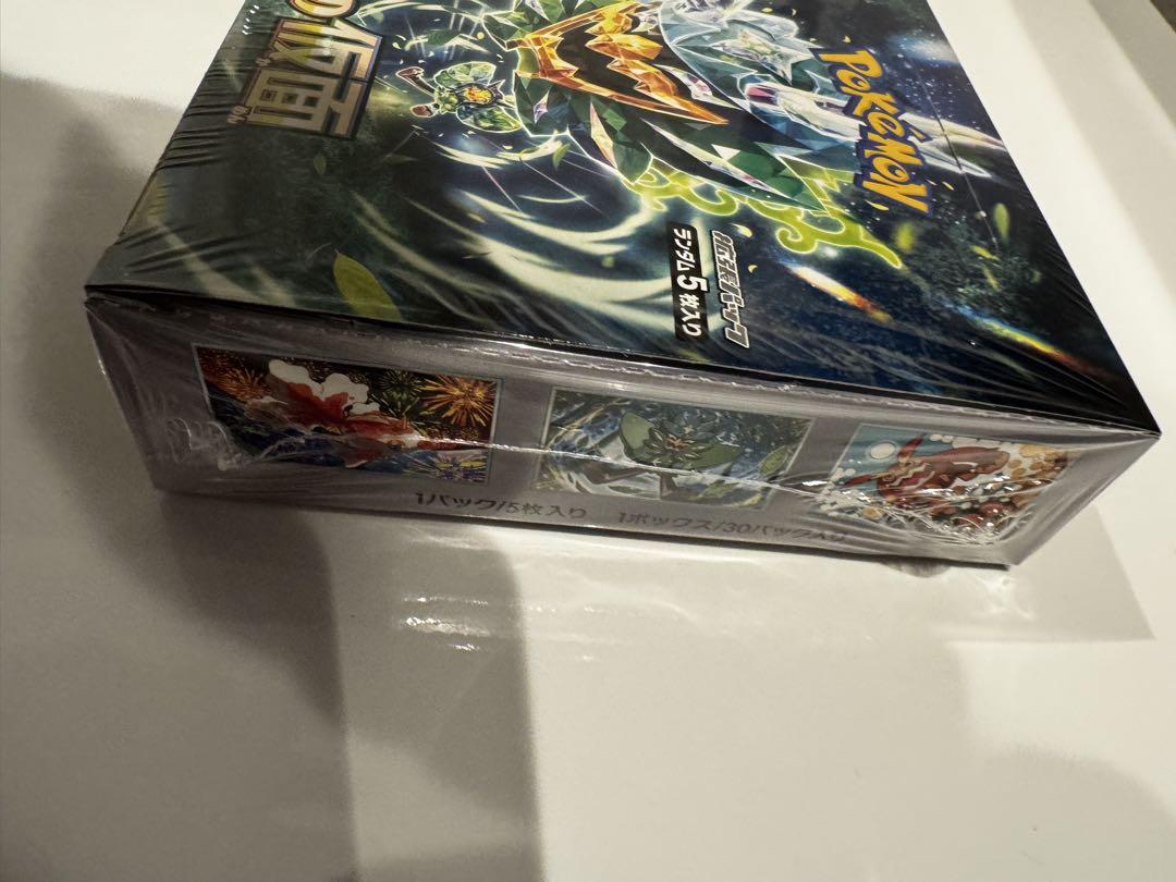 ポケモンカードゲーム 拡張パック 変幻の仮面