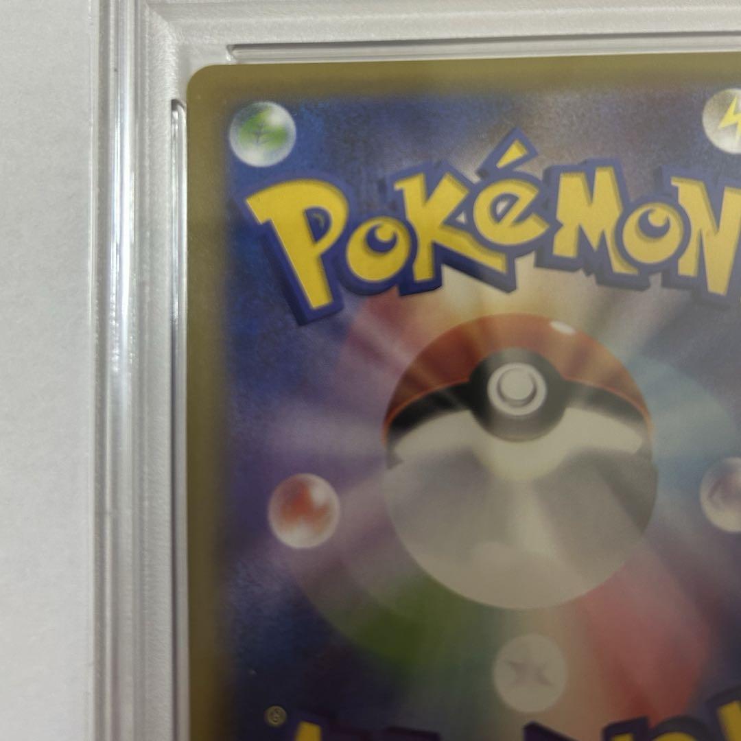 【PSA10】リザードンcp6 20th anniversary psa10