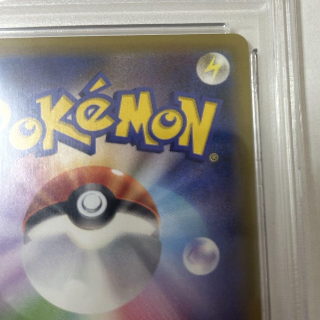 【PSA10】リザードンcp6 20th anniversary psa10