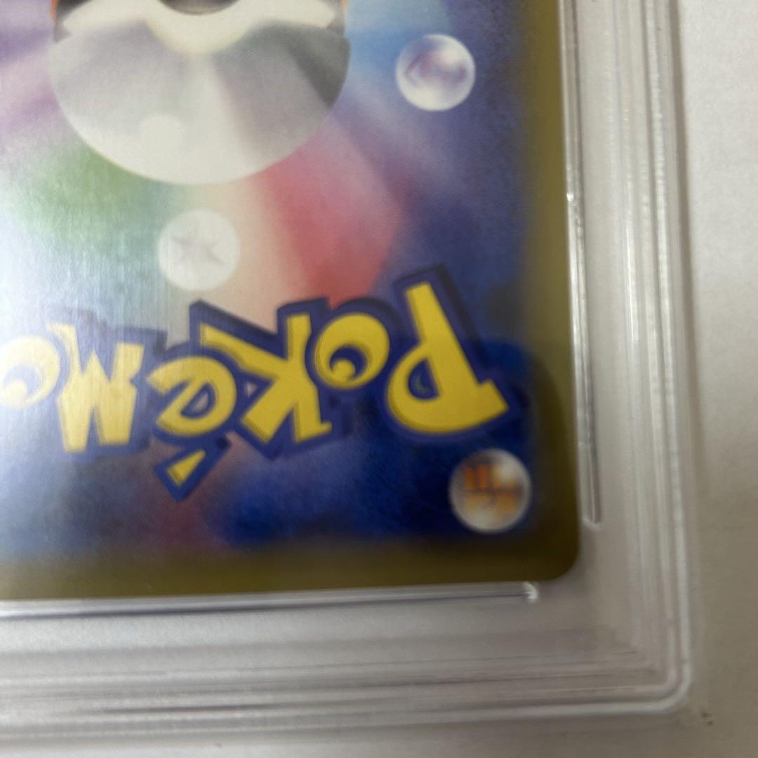【PSA10】リザードンcp6 20th anniversary psa10