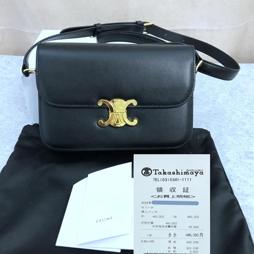 CELINE ブラックショルダーバッグ