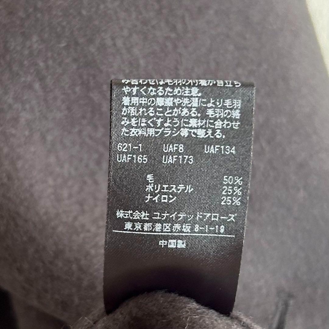 美品✨ビューティアンドユース　BYリバーポンチョコート　ダークグレー　2023