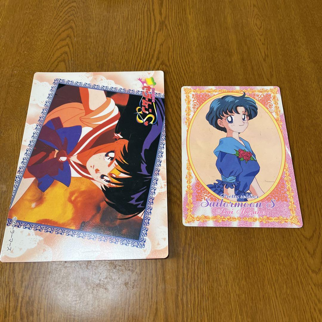 セーラームーン バンプレカード 14枚セット 非売品 - メルカリ