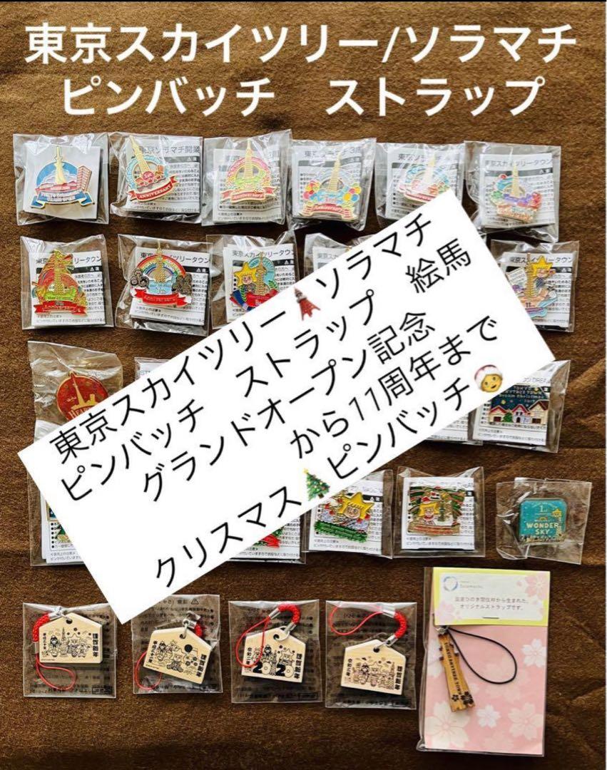 〖匿名配送〗リボーン ザンザス にとたん 2点セット 匿名配送〗リボーン にとたん ザンザス 2点セット